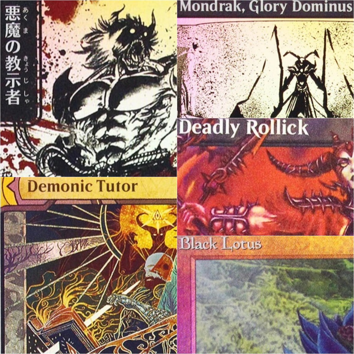 Board Game Quest - Foil 'Demonic Tutor/Gilded Drake/Roaming Throne' Hochwertige