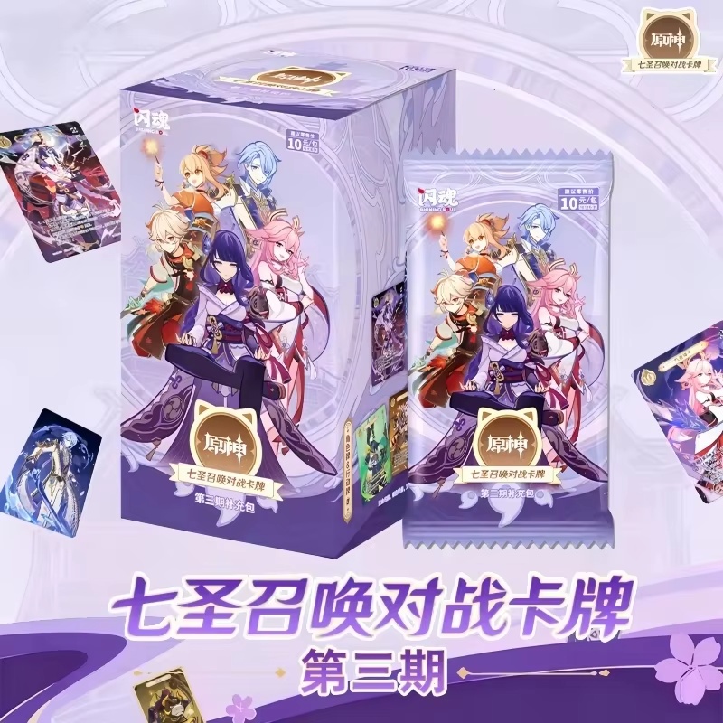 Auf Lager Original Genshin Imp – Board Game Design Bewertung und Preis