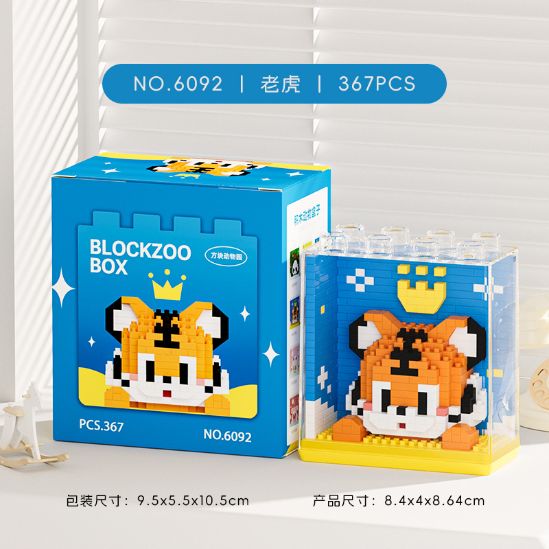 Neue niedliche Zoo-Serie trend – Board Game Monopoli Bewertung und Preis