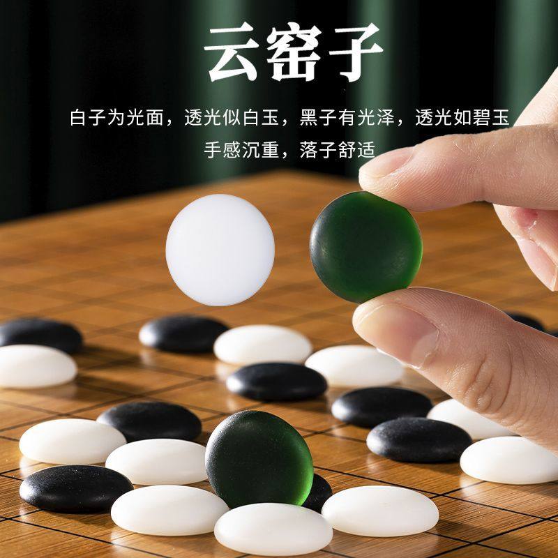 19-Wege-Go-Schachbrett-Set, Ei – Chess Set Wooden Bewertung und Preis