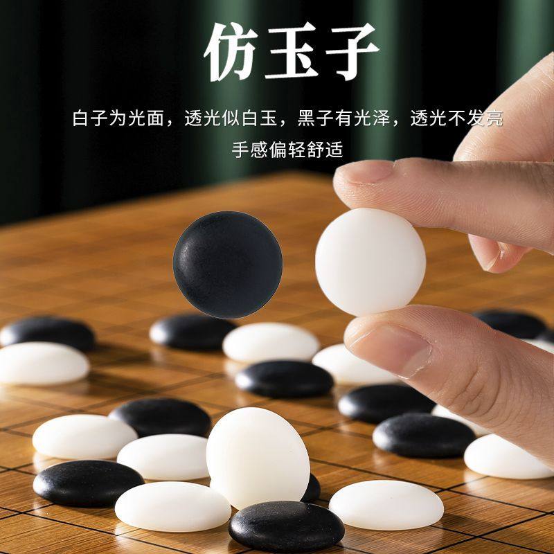 19-Wege-Go-Schachbrett-Set, Ei – Chess Set Wooden Bewertung und Preis